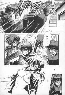 Page 47 of Shangrila