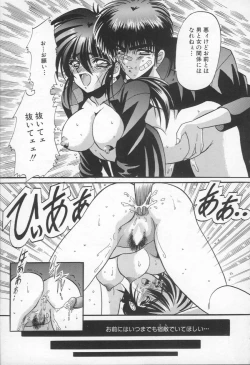 Page 54 of Shangrila