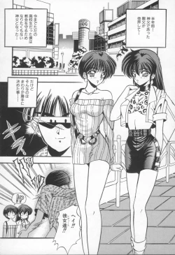 Page 75 of Shangrila