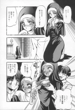 Page 82 of Shangrila