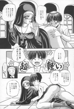 Page 84 of Shangrila