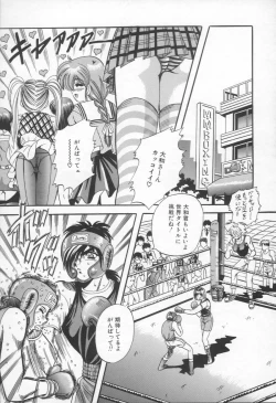 Page 88 of Shangrila