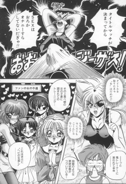 Page 91 of Shangrila