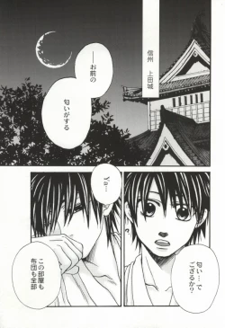 Page 4 of It's so delicious.