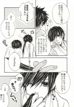 Page 5 of It's so delicious.