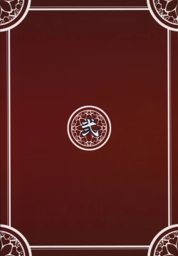 Page 29 of Konjuu Inshi Ni