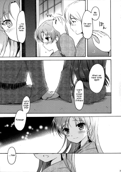 Page 34 of Anata to Futari de Risoukyou ni te