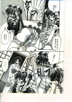 Page 123 of Fairy Paradise