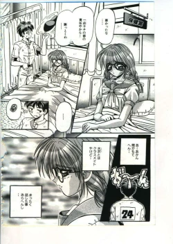 Page 134 of Fairy Paradise