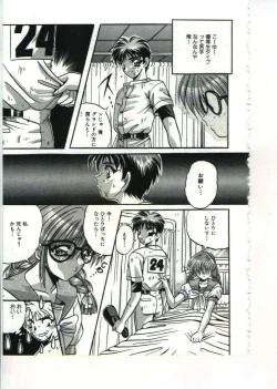 Page 135 of Fairy Paradise