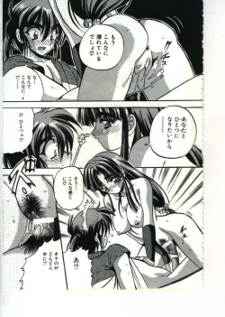 Page 13 of Fairy Paradise