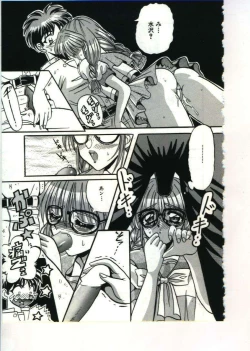 Page 143 of Fairy Paradise