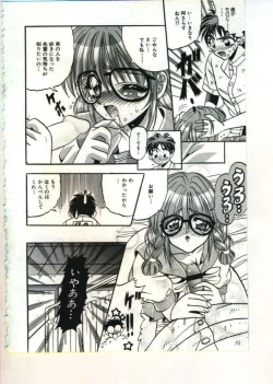 Page 144 of Fairy Paradise