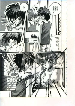 Page 151 of Fairy Paradise