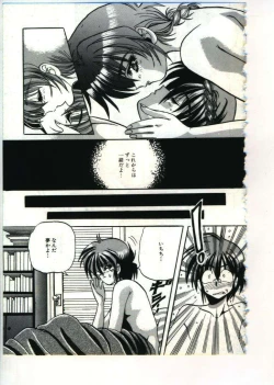 Page 161 of Fairy Paradise