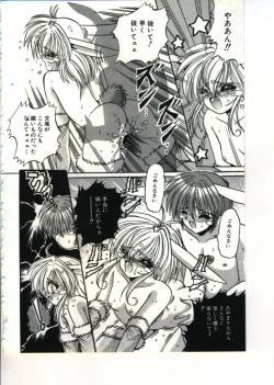 Page 32 of Fairy Paradise