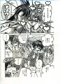 Page 42 of Fairy Paradise