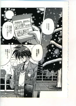 Page 51 of Fairy Paradise