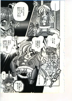 Page 57 of Fairy Paradise