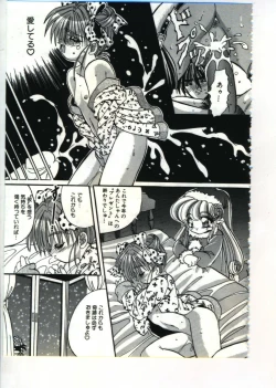 Page 65 of Fairy Paradise