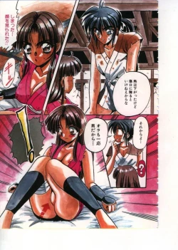 Page 7 of Fairy Paradise