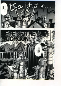 Page 85 of Fairy Paradise