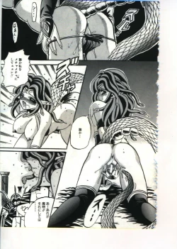 Page 91 of Fairy Paradise