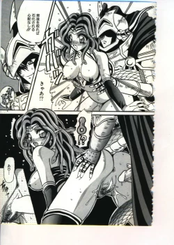 Page 93 of Fairy Paradise