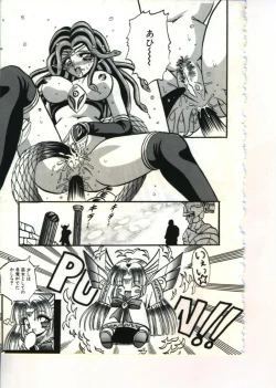 Page 97 of Fairy Paradise