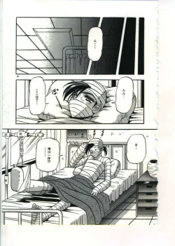 Page 99 of Fairy Paradise