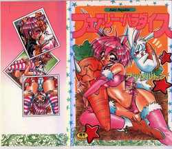 Download Fairy Paradise