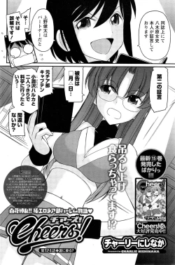 Page 106 of Action Pizazz 2014-11