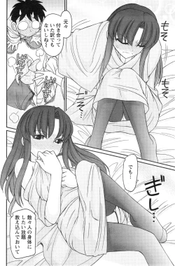 Page 118 of Action Pizazz 2014-11