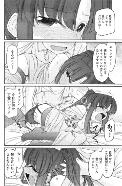 Page 120 of Action Pizazz 2014-11