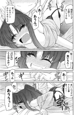 Page 121 of Action Pizazz 2014-11