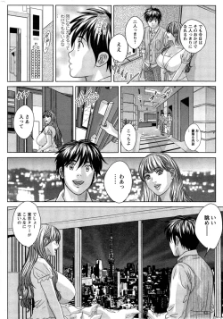 Page 12 of Action Pizazz 2014-11