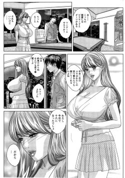 Page 13 of Action Pizazz 2014-11