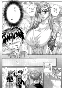 Page 14 of Action Pizazz 2014-11