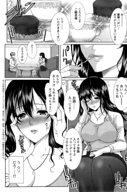 Page 170 of Action Pizazz 2014-11