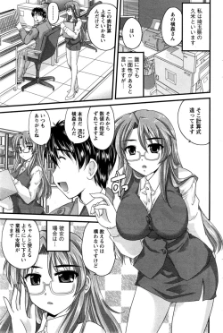 Page 185 of Action Pizazz 2014-11