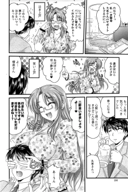 Page 190 of Action Pizazz 2014-11