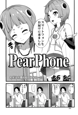 Page 204 of Action Pizazz 2014-11