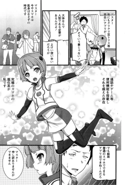 Page 211 of Action Pizazz 2014-11