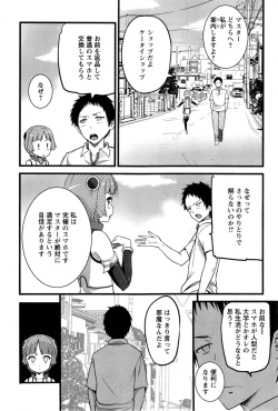 Page 212 of Action Pizazz 2014-11