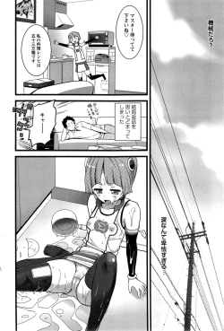 Page 214 of Action Pizazz 2014-11