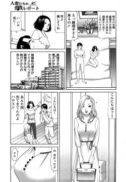 Page 225 of Action Pizazz 2014-11