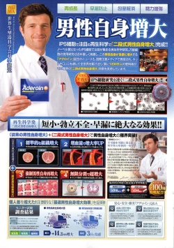 Page 255 of Action Pizazz 2014-11