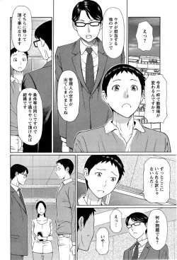 Page 70 of Action Pizazz 2014-11