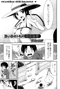 Page 89 of Action Pizazz 2014-11