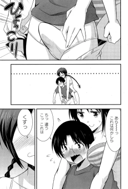 Page 91 of Action Pizazz 2014-11